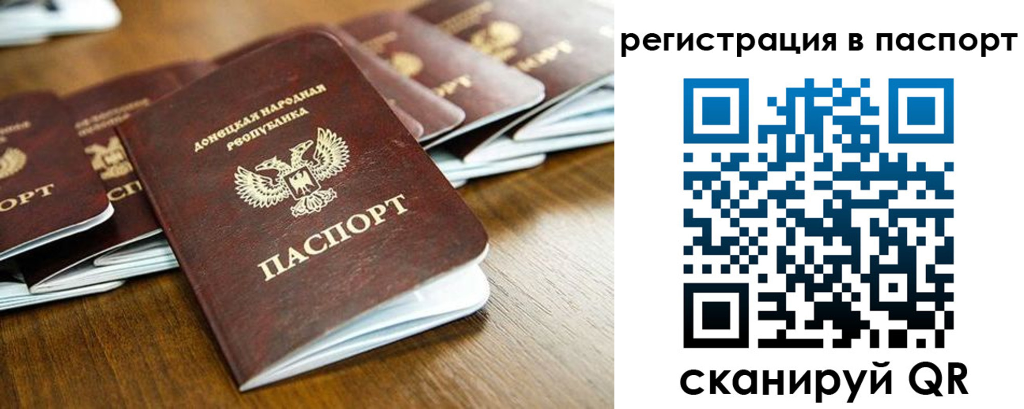 временная регистрация собственник в Сельцо