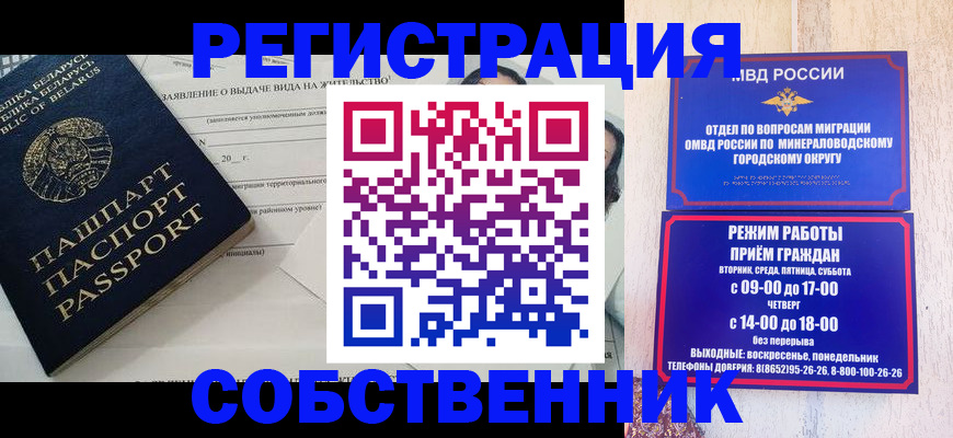 форма 3 в Сельцо