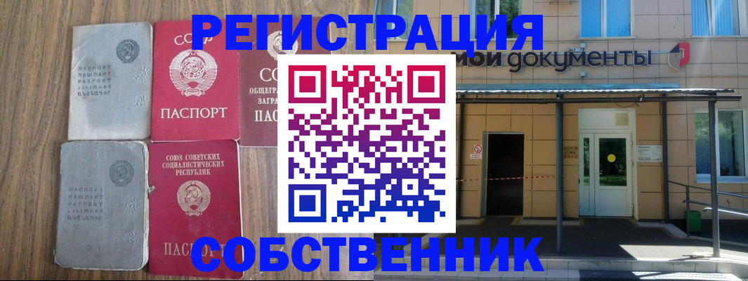 пропишу в квартире в Сельцо